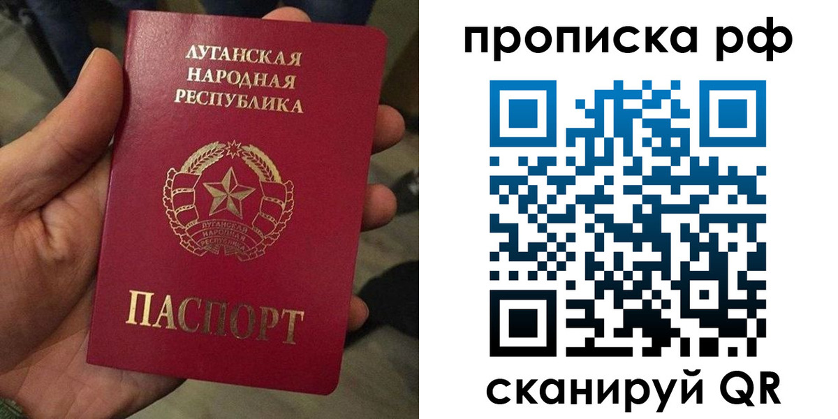 временная регистрация поиск в Одинцово