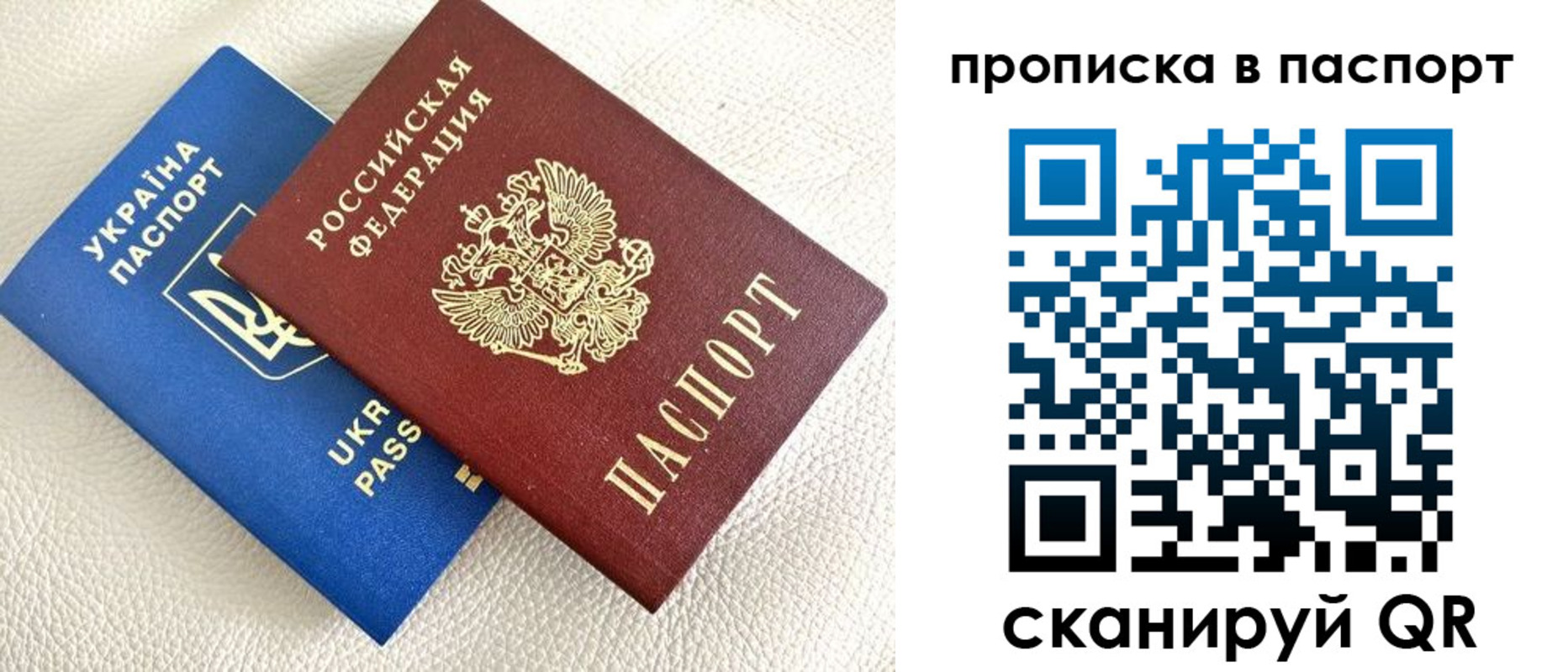 прописка иностранных граждан в Одинцово