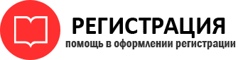 прописка в Одинцово id914307