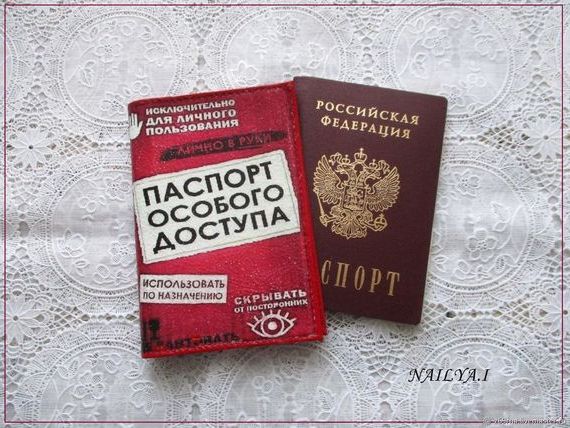 прописка в Одинцово